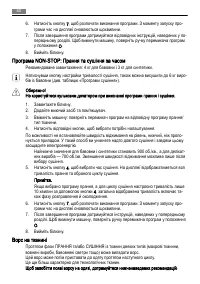 Страница 60