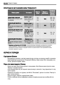 Страница 66
