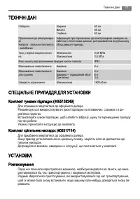 Страница 75