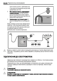 Страница 80