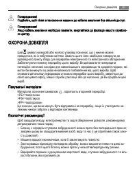 Страница 81