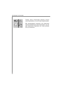 Страница 39