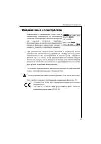 Страница 42