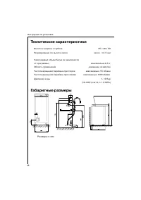 Страница 45