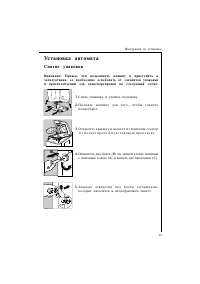 Страница 41