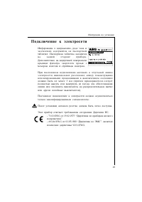 Страница 45