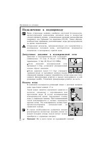 Страница 46