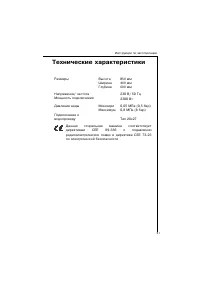 Страница 31