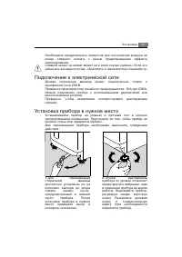 Страница 43