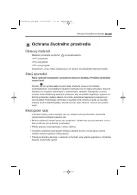 Страница 87