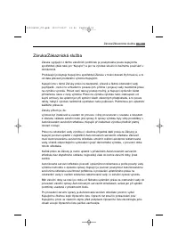 Страница 91