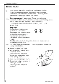 Страница 32
