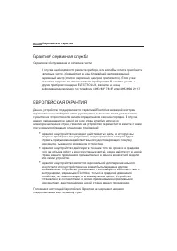 Страница 46