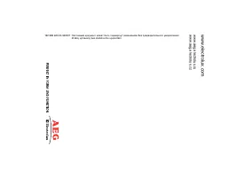 Страница 48