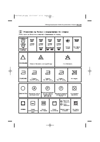 Страница 35