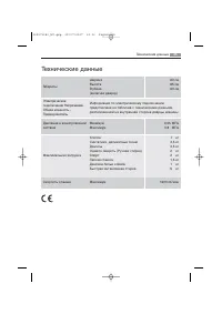 Страница 45