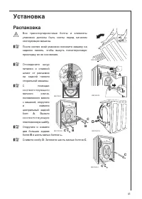 Страница 41