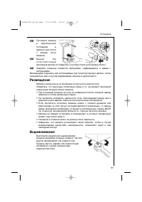 Страница 47