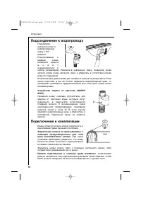 Страница 48