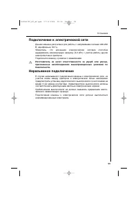 Страница 49