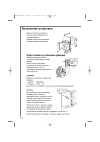 Страница 50