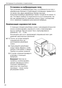 Страница 50