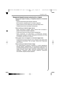 Страница 39