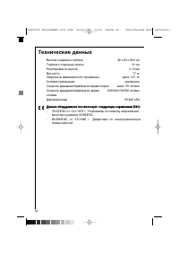 Страница 40