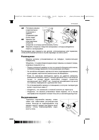 Страница 45