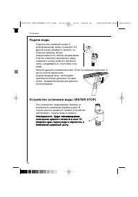 Страница 46