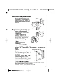 Страница 49