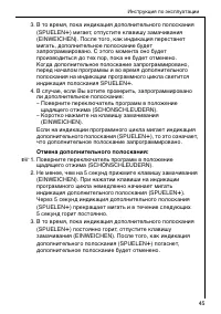 Страница 45