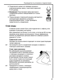 Страница 57