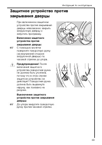 Страница 49