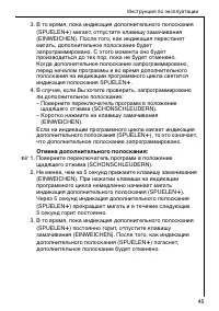 Страница 45