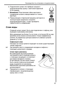 Страница 57