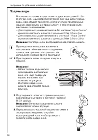Страница 58