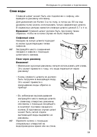 Страница 59