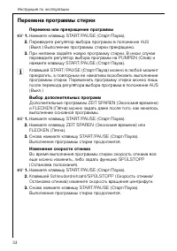 Страница 32
