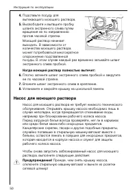 Страница 50