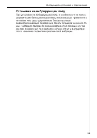 Страница 59