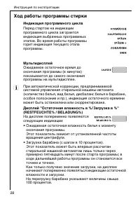 Страница 28