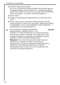 Страница 34