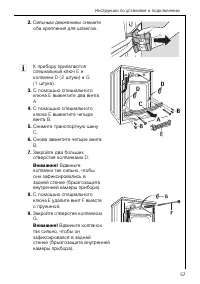 Страница 57