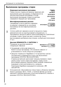 Страница 30