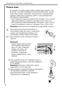 Страница 58