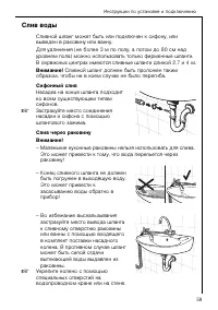 Страница 59