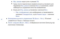 Страница 115