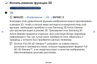 Страница 126