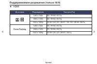 Страница 131